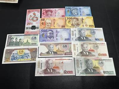 《外钞收藏家》第五百九十六期（精品大拍场）（本平台长期征集拍品、欢迎藏友们联系合作） - 2025年蛇钞1张+吉尔吉斯谈5张+老挝2个版本7张 全部一起 全新UNC 