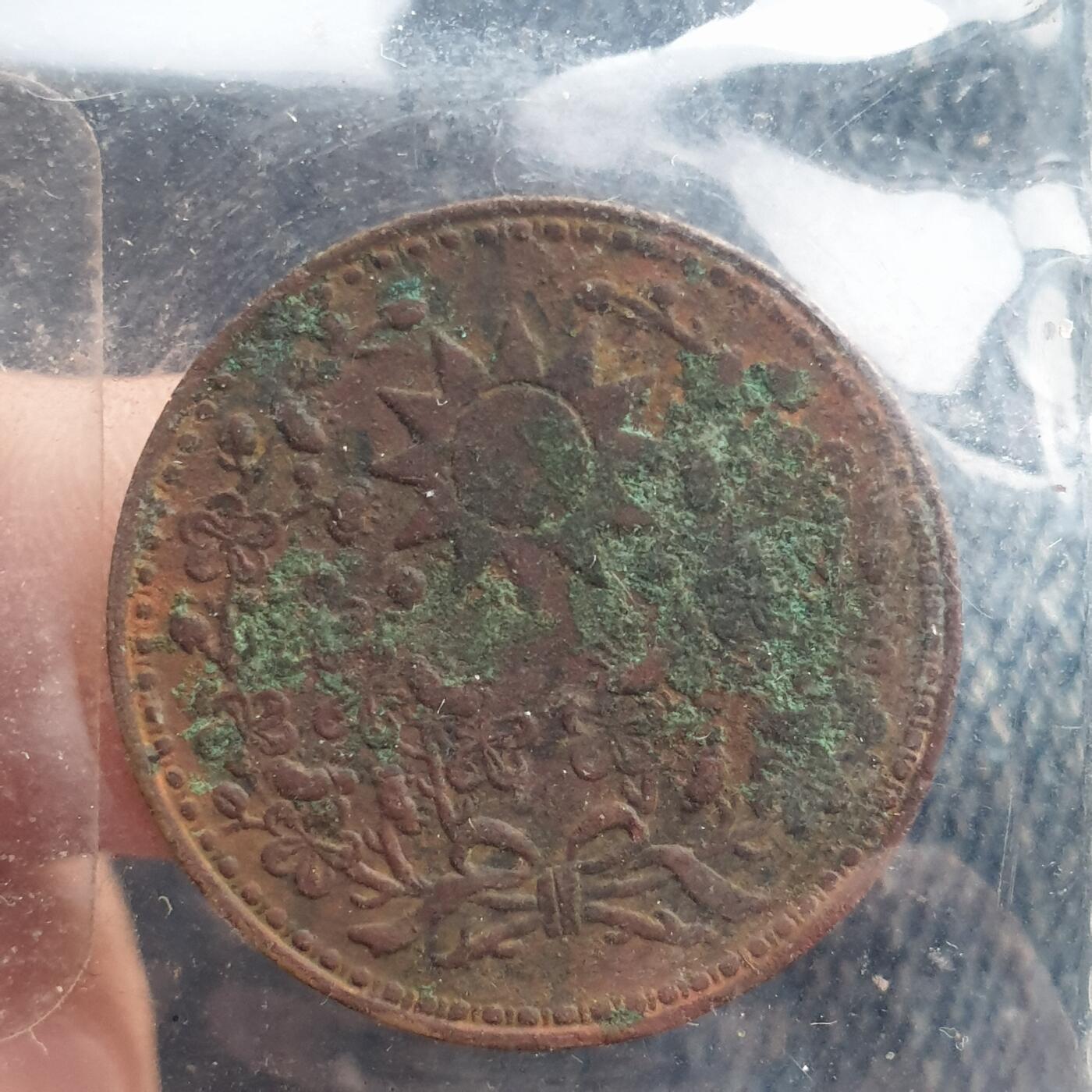 烟海杂币第11场 民国东三省1分