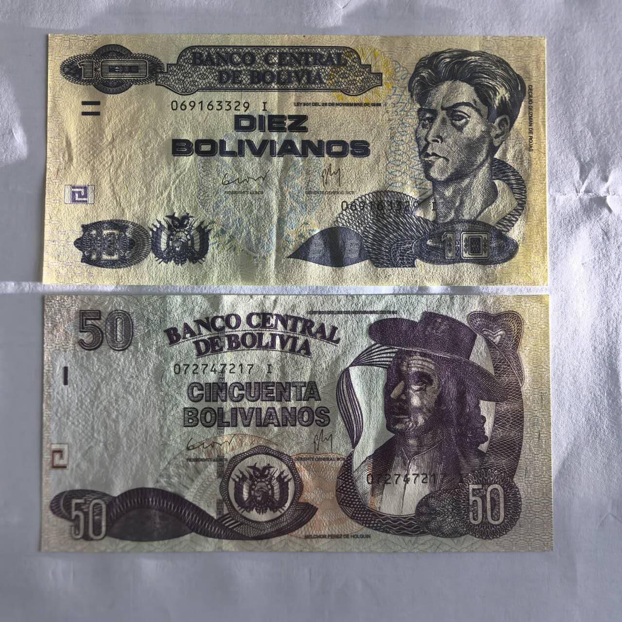 各国外币第104期 无佣金