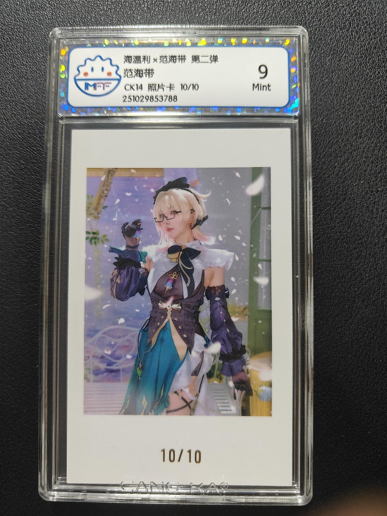 天玑星卡拍第152期《12.22周一截拍》持续收拍收评中 满赠卡需备注