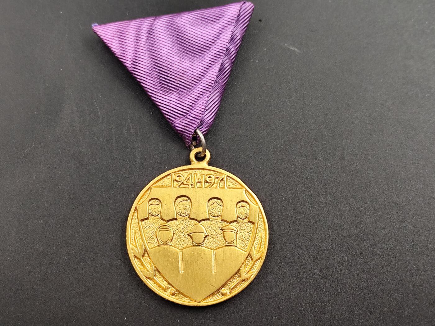 12月20日徽章钱币专场 南斯拉夫建军30周年奖章