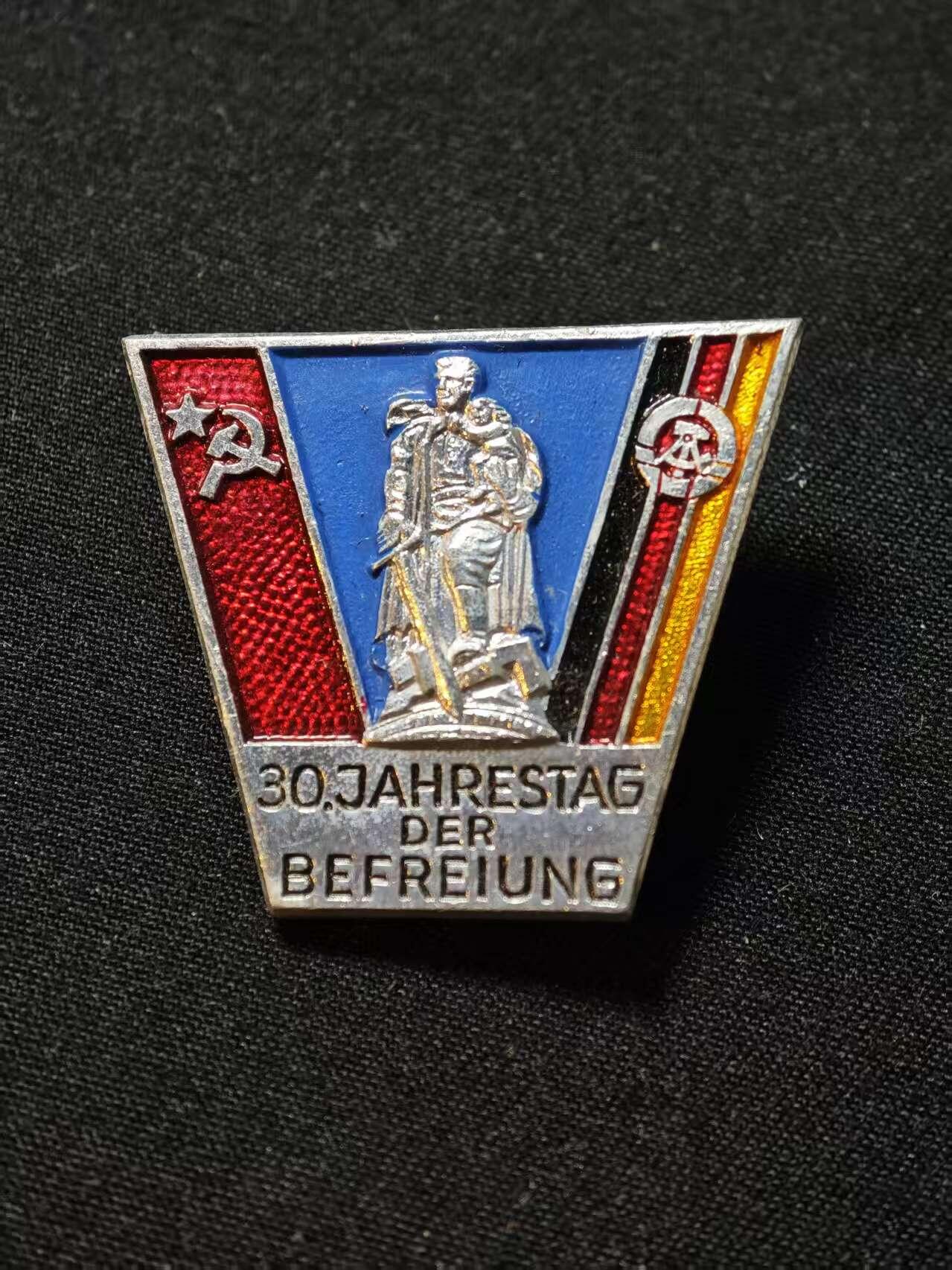 罗岚⭐爱藏⭐甄选专拍第二场-分享拍场赚佣（实体店在建中···） 民主德国建国三十周年纪念章