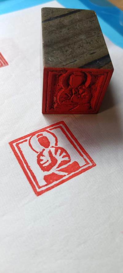 佛像印章 - 佛像印章