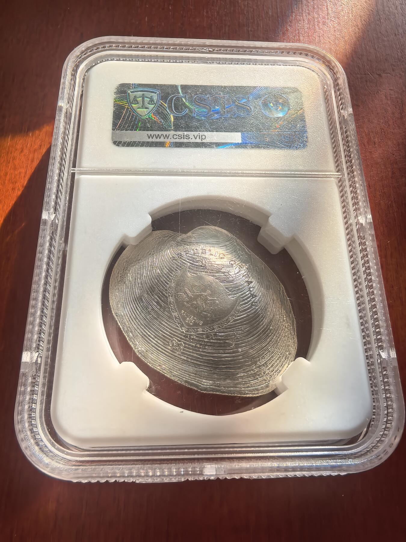 长老汇蛇年精选第八十六场拍卖