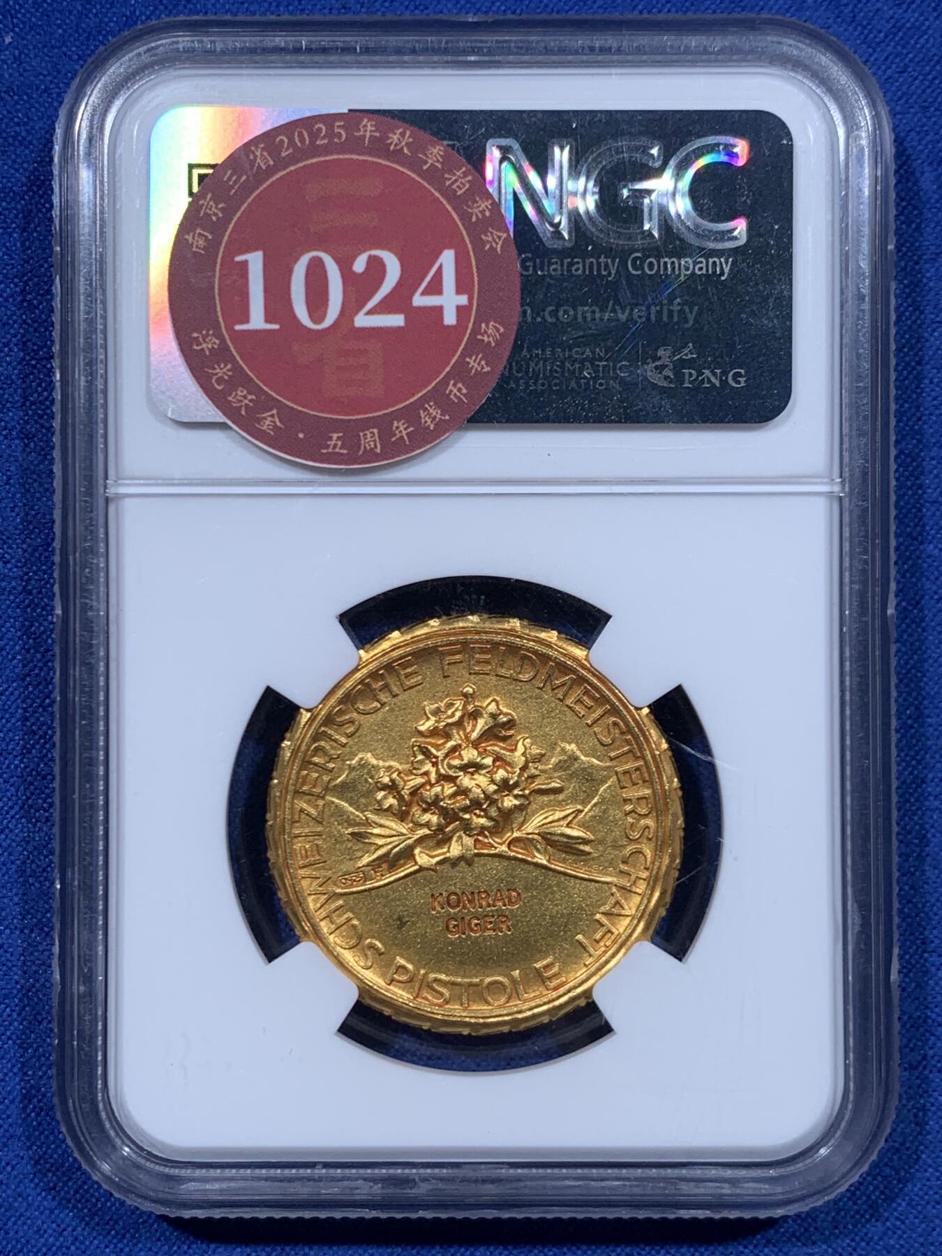 《竞宝斋》第450场 周日，周一，周二  3场连拍 （全场包邮，欢迎送拍） NGC MS67 瑞士1920-30年射击节镀金纪念银章 少见高分