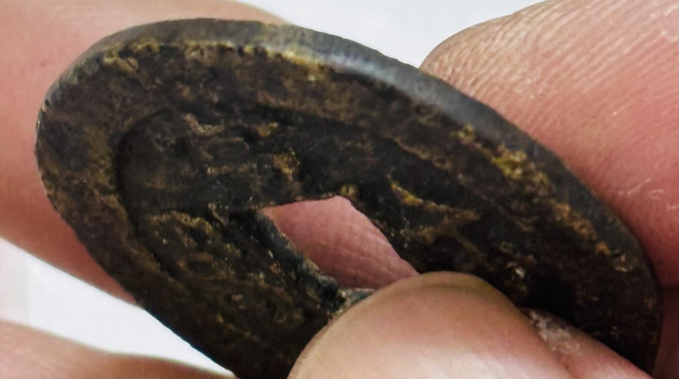 文馨钱币收藏第 286 场，圣诞节专场【 长期接收代拍品低至 0 佣金】 咸丰重宝宝苏当十，尔宝勾咸广穿斜点苏，八级币