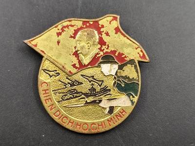 12月20日徽章钱币专场 - 越南  援越抗美奖章