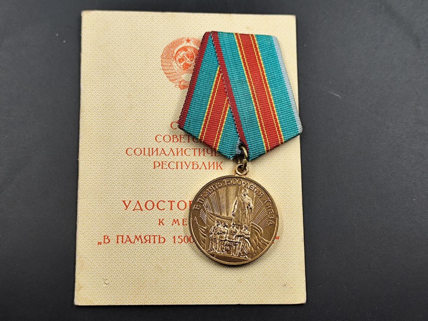 12月20日徽章钱币专场