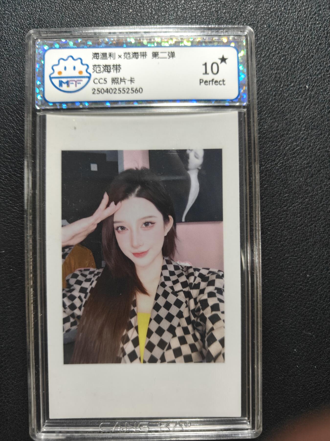 天玑星卡拍第152期《12.22周一截拍》持续收拍收评中 满赠卡需备注