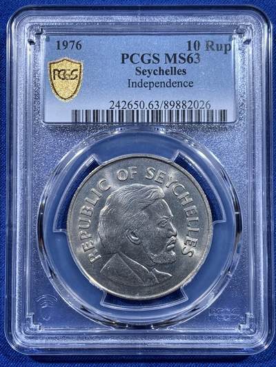 《竞宝斋》第450场 周日，周一，周二  3场连拍 （全场包邮，欢迎送拍） - PCGS MS63 塞舌尔1976年10卢比镍币 海龟 车轮光状态 低评！季军分，更高分仅3枚
