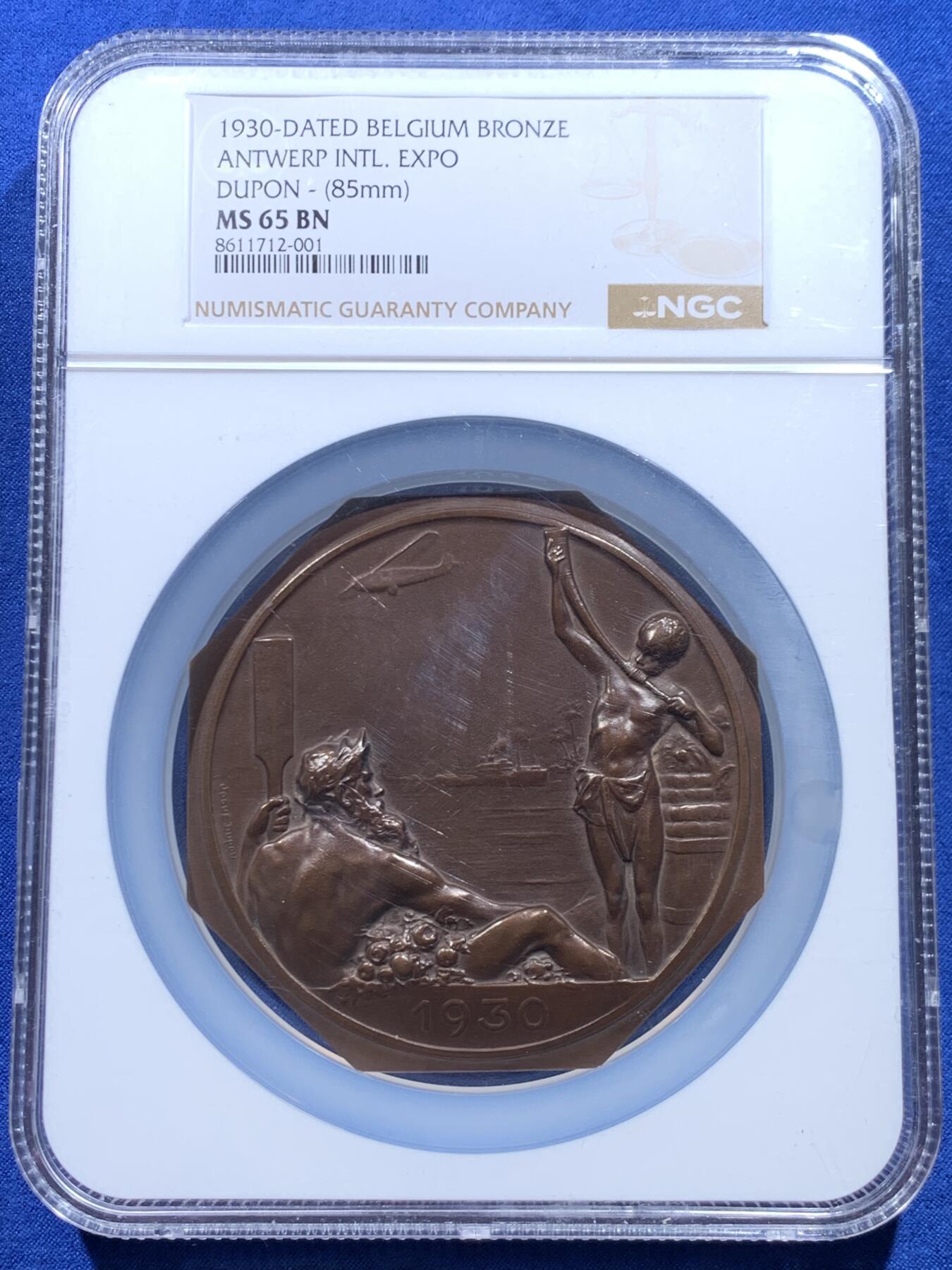 《竞宝斋》第450场 周日，周一，周二  3场连拍 （全场包邮，欢迎送拍） NGC MS65BN 比利时1930年安特卫普国际展览会铜章，85mm超大直径，65超高分，形状优美，适合收藏，加大加厚盒。
