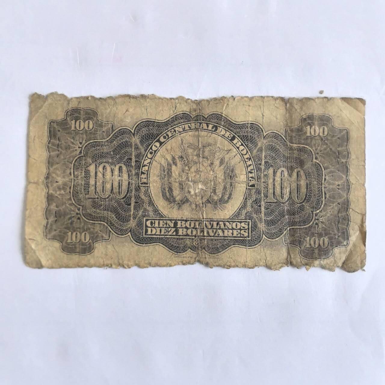 各国外币第104期 无佣金