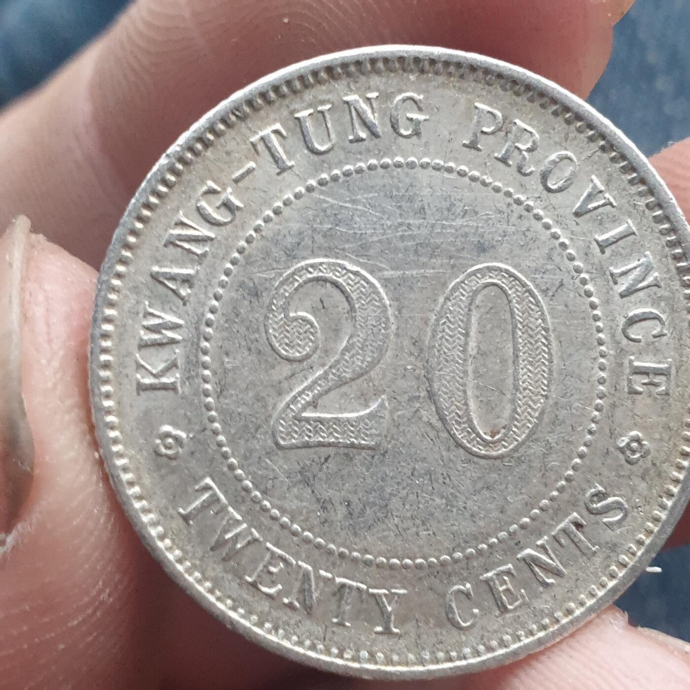 烟海杂币第11场 民国广东2角银币