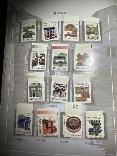 【良泉】【元旦直播场】1月1日晚19.30点开拍！208组西方古代钱币、日本朝鲜花钱 - 【中国】民居邮票大全套