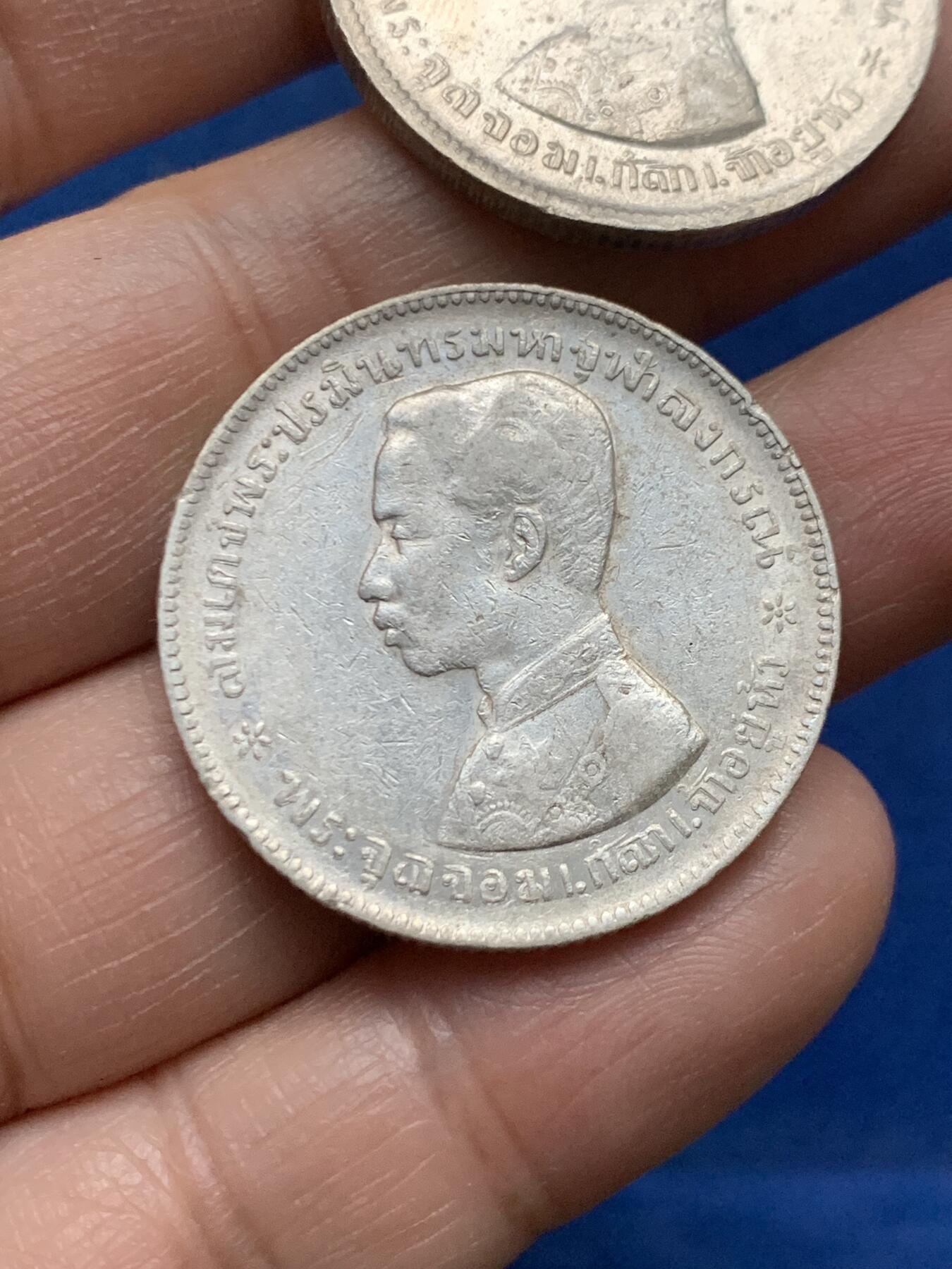 《竞宝斋》第450场 周日，周一，周二  3场连拍 （全场包邮，欢迎送拍） 两枚一组 泰国拉玛五世无纪年版1铢银币