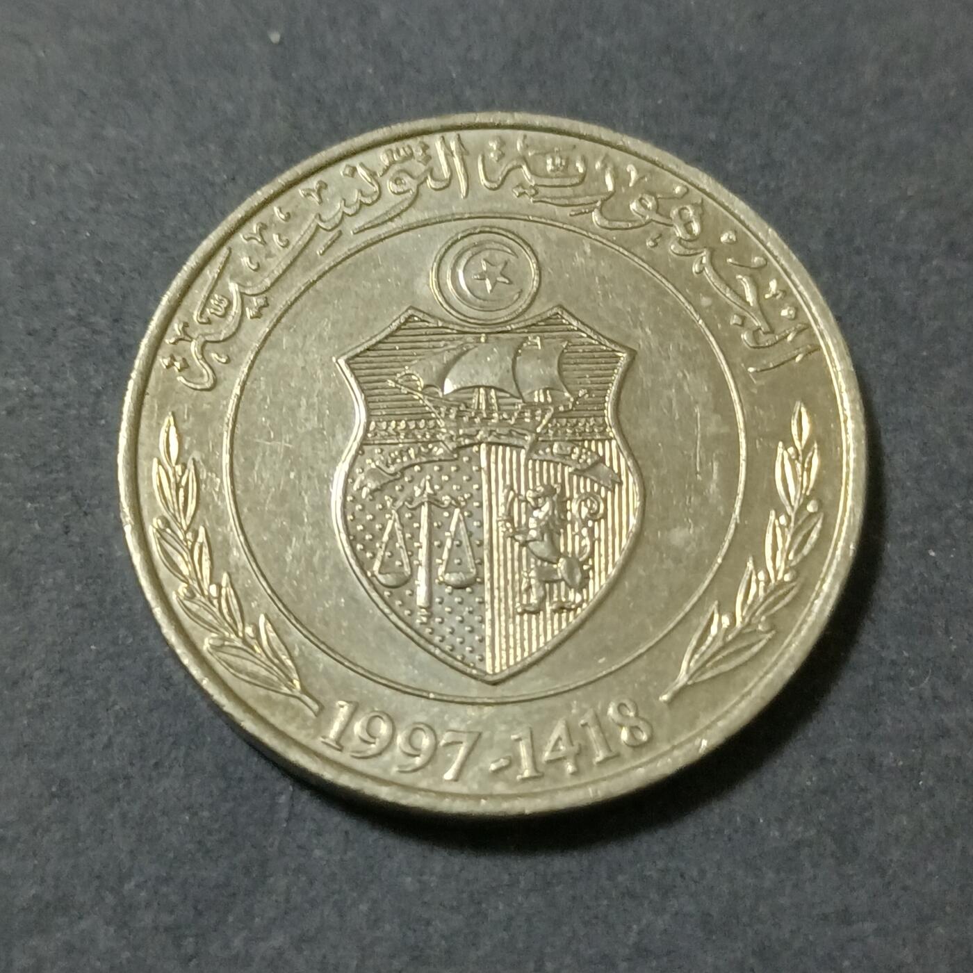 【游宝包邮场】蛇年第101期 世界各国纪念币 突尼斯-1第纳尔 1997年年