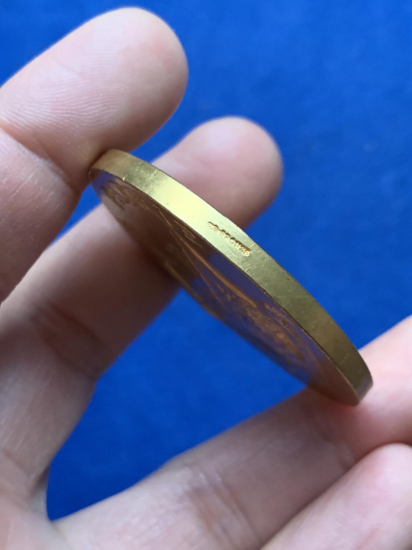 《竞宝斋》第450场 周日，周一，周二  3场连拍 （全场包邮，欢迎送拍） 马赛1896年世界博览会镀金铜章 43.2克 45.6mm 丰饶角铜标