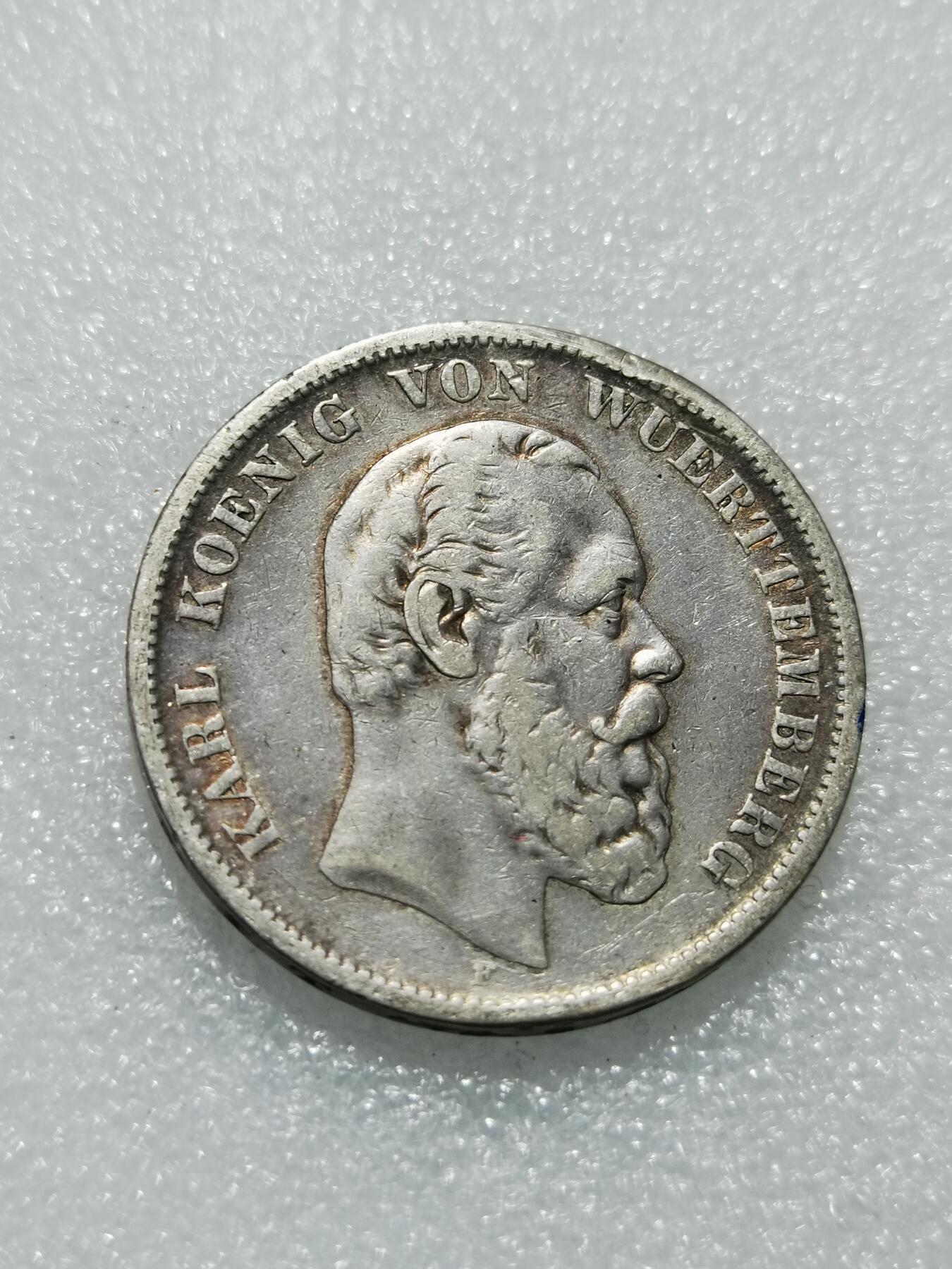 天下钱庄专场欢迎参拍 德国符腾堡卡尔5马克银币