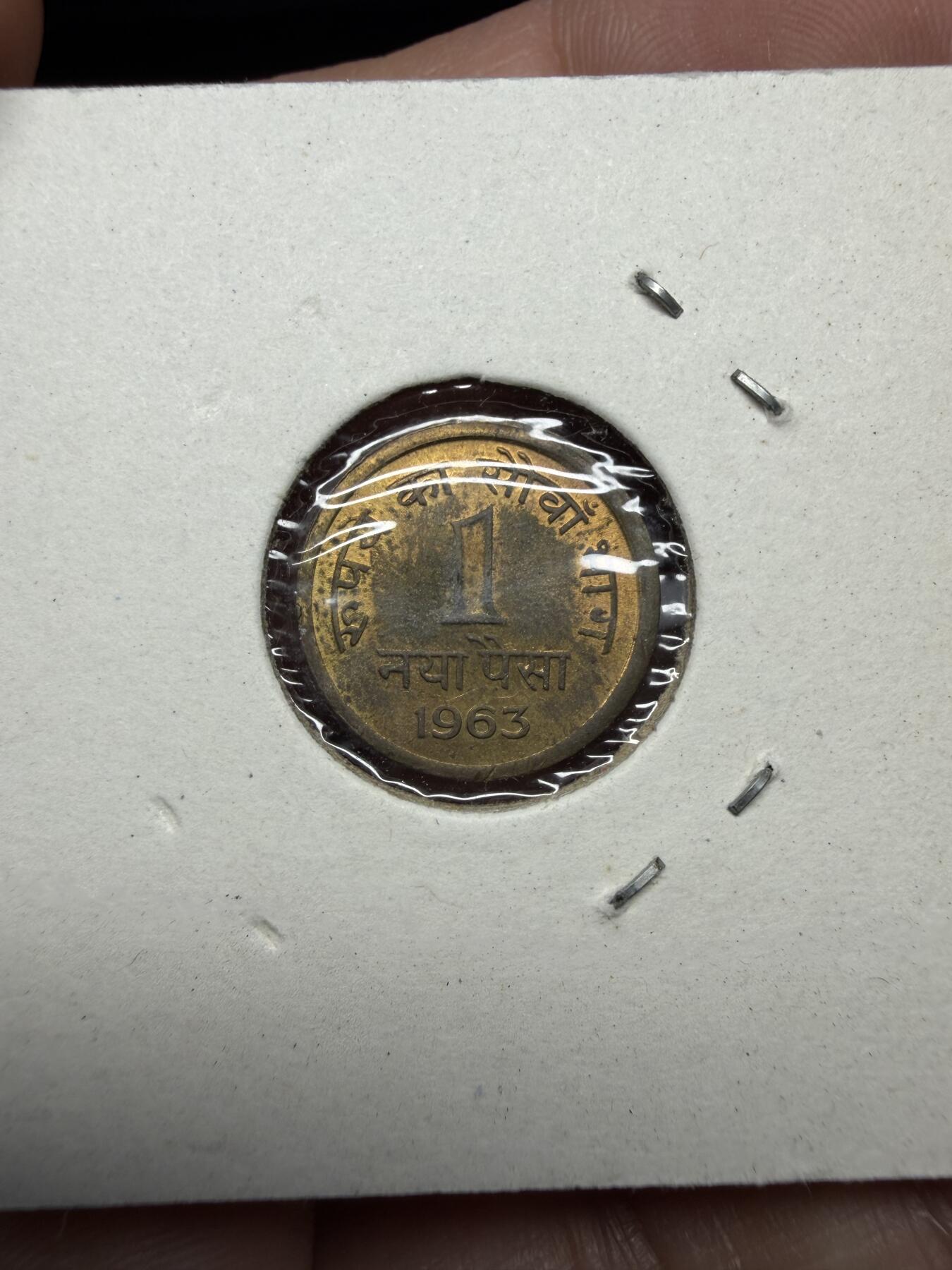 2025年集古藏今外币拍卖第十一期-第4场—（总第294拍），可以寄存60天，满160元包邮。 1963年印度1派沙