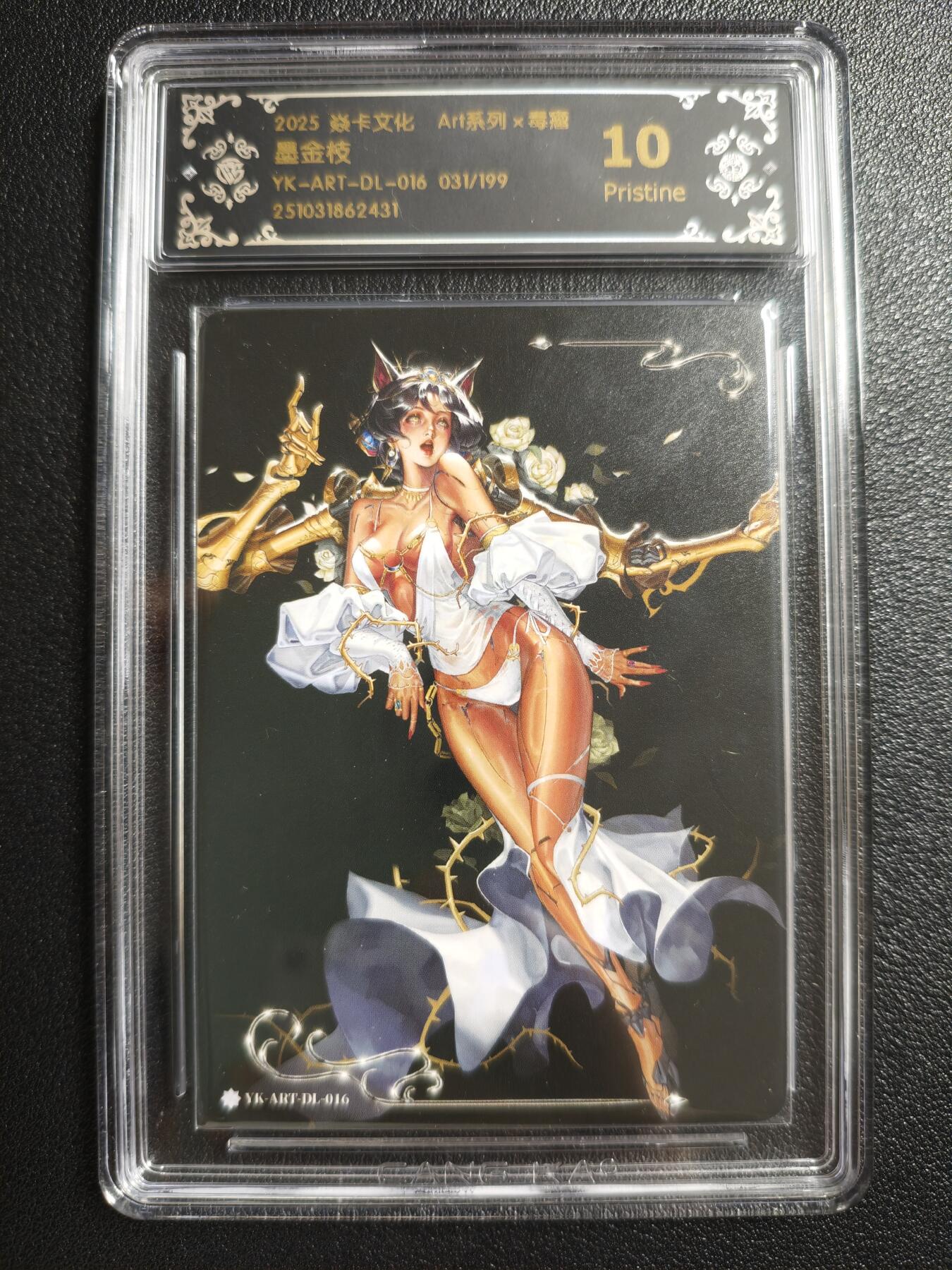 天玑星卡拍第154期《12.25周四截拍》持续收拍收评中 满赠卡需备注