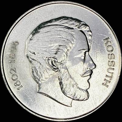 【雨安】【直播拍卖】【世界币章121期-裸币】2025-12-26 周五 19:30 保真 - [裸币各国] Hungary 匈牙利 5福林 1947年