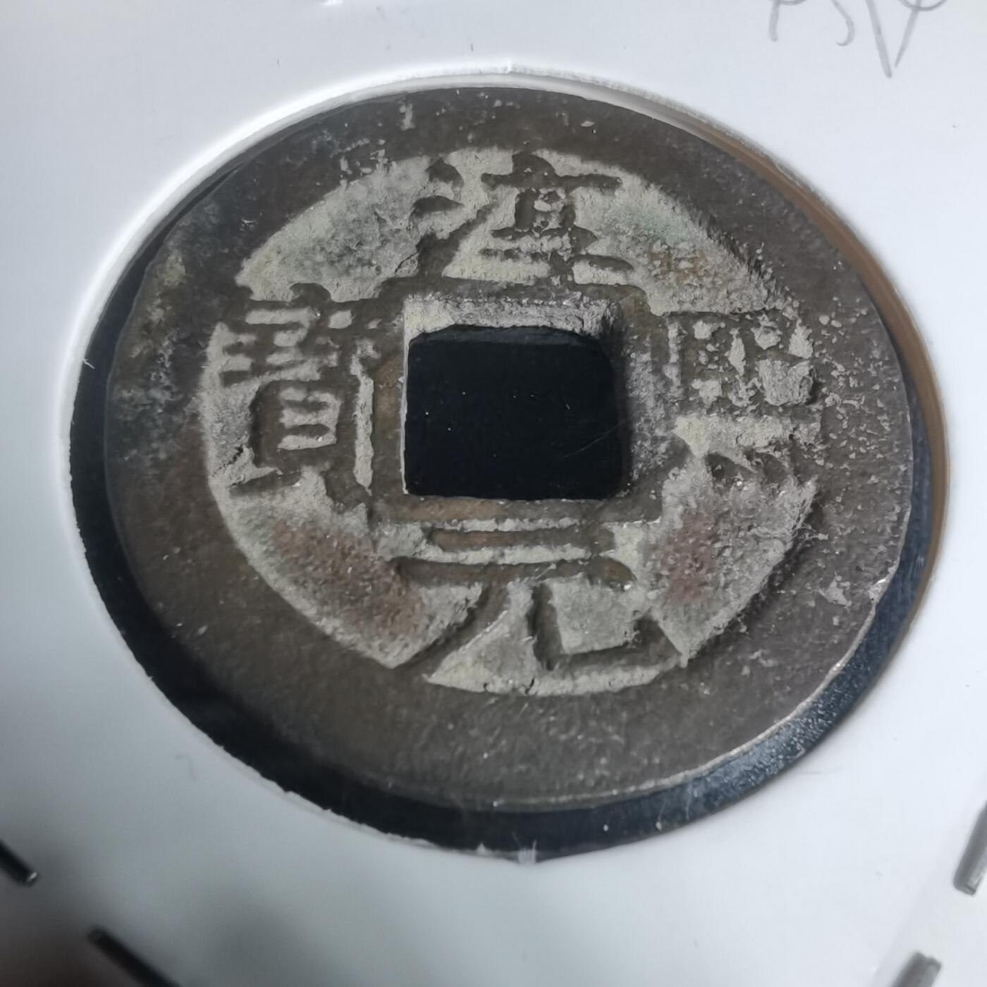 沼泽如烟--第943场