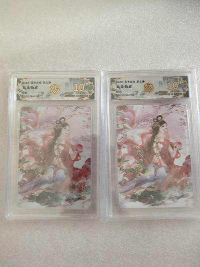 清风卡拍第16期(焱卡为主，12月26日结拍) - 焱卡西游红衣仙女彩+钻双工艺10星