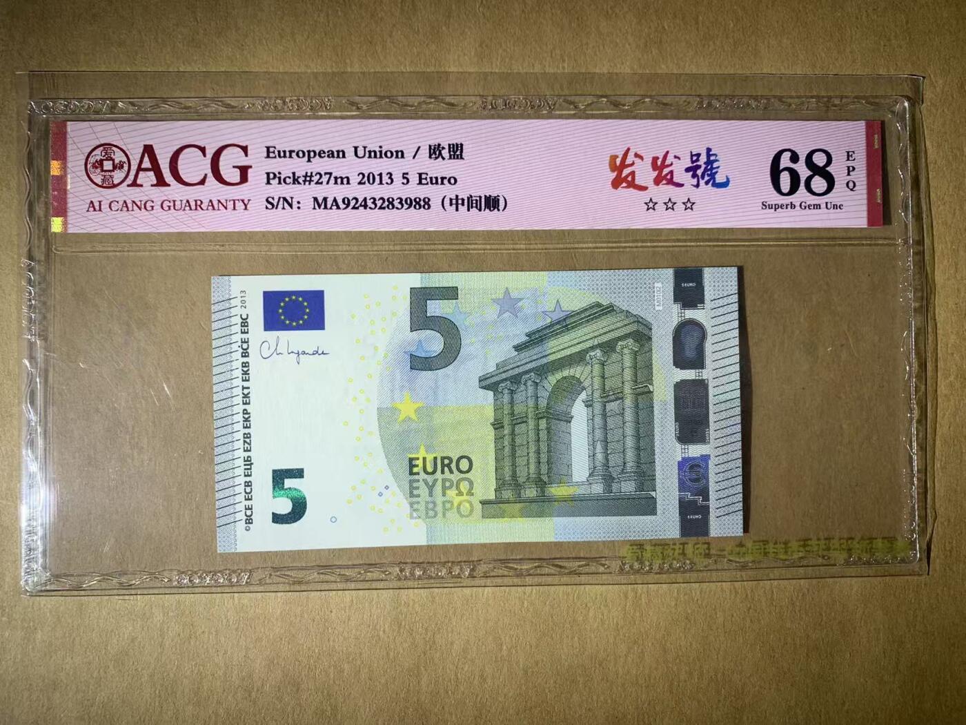 【礼羽收藏】🌏世界钱币拍卖第117期 【MA9243283988】2013年欧盟5欧元5面值纸币ACG68