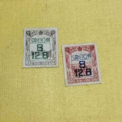 PCAI钱币  24-676  德国与民国邮票小专场 - 亚洲自斯日