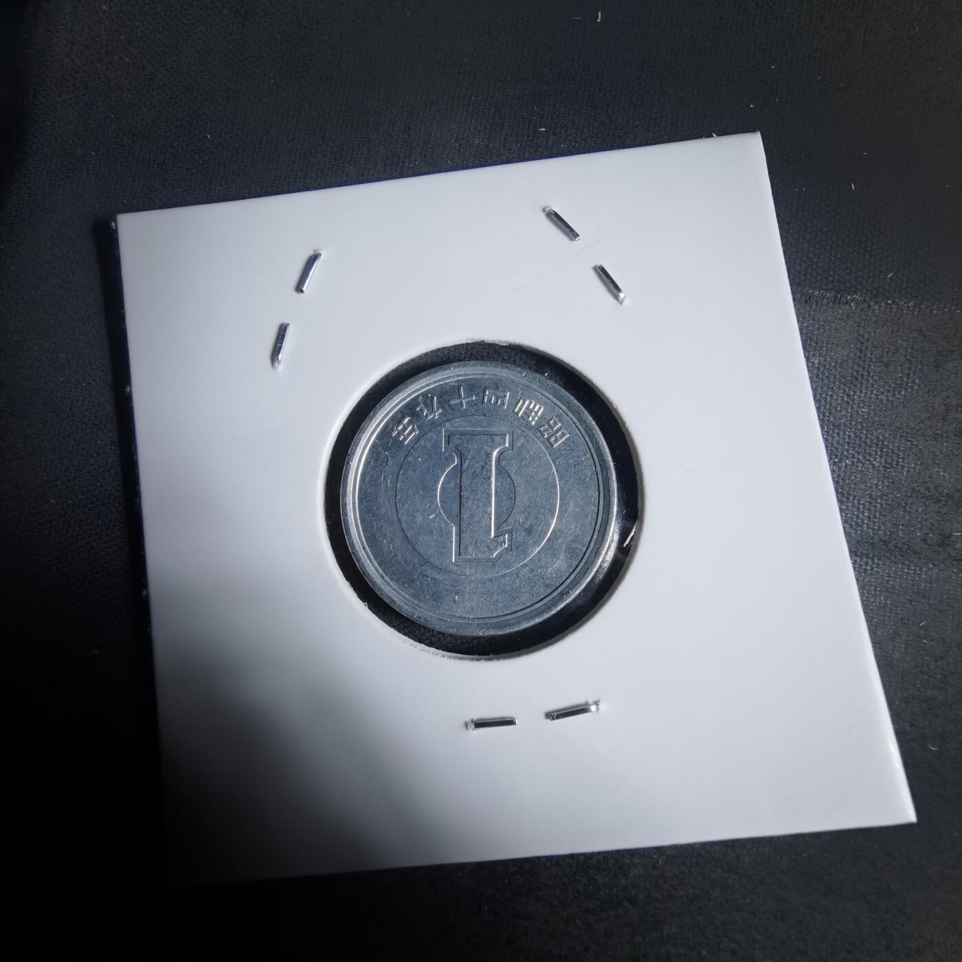 沼泽如烟--第944场 昭和四十九年一元