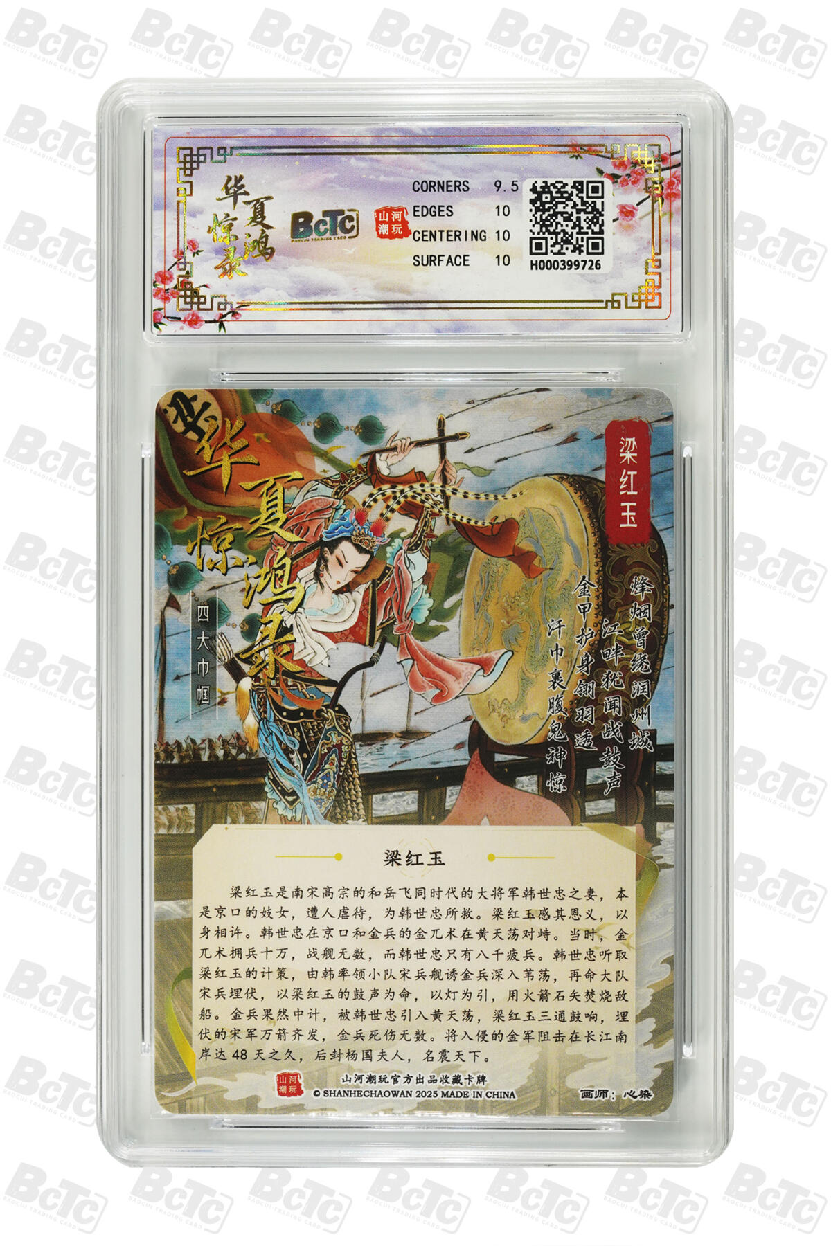 阳大大卡牌拍卖第89期（持续收拍品，周五晚上九点截拍，进群福利早知道）