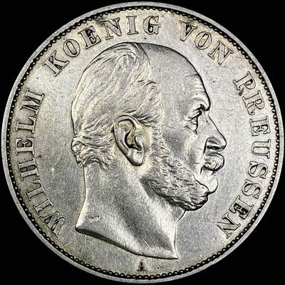 【雨安】【直播拍卖】【世界币章121期-裸币】2025-12-26 周五 19:30 保真 - [裸币德国] Germany 德国 德意志 1泰勒 Prussia普鲁士 Thun.272 KM#0500 (1871) 威廉一世.普法战争 1871年