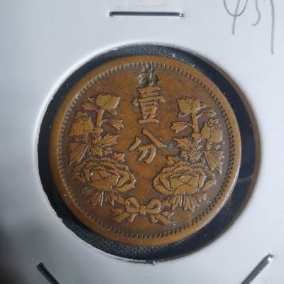 沼泽如烟--第943场 - 大同三年一分有伤