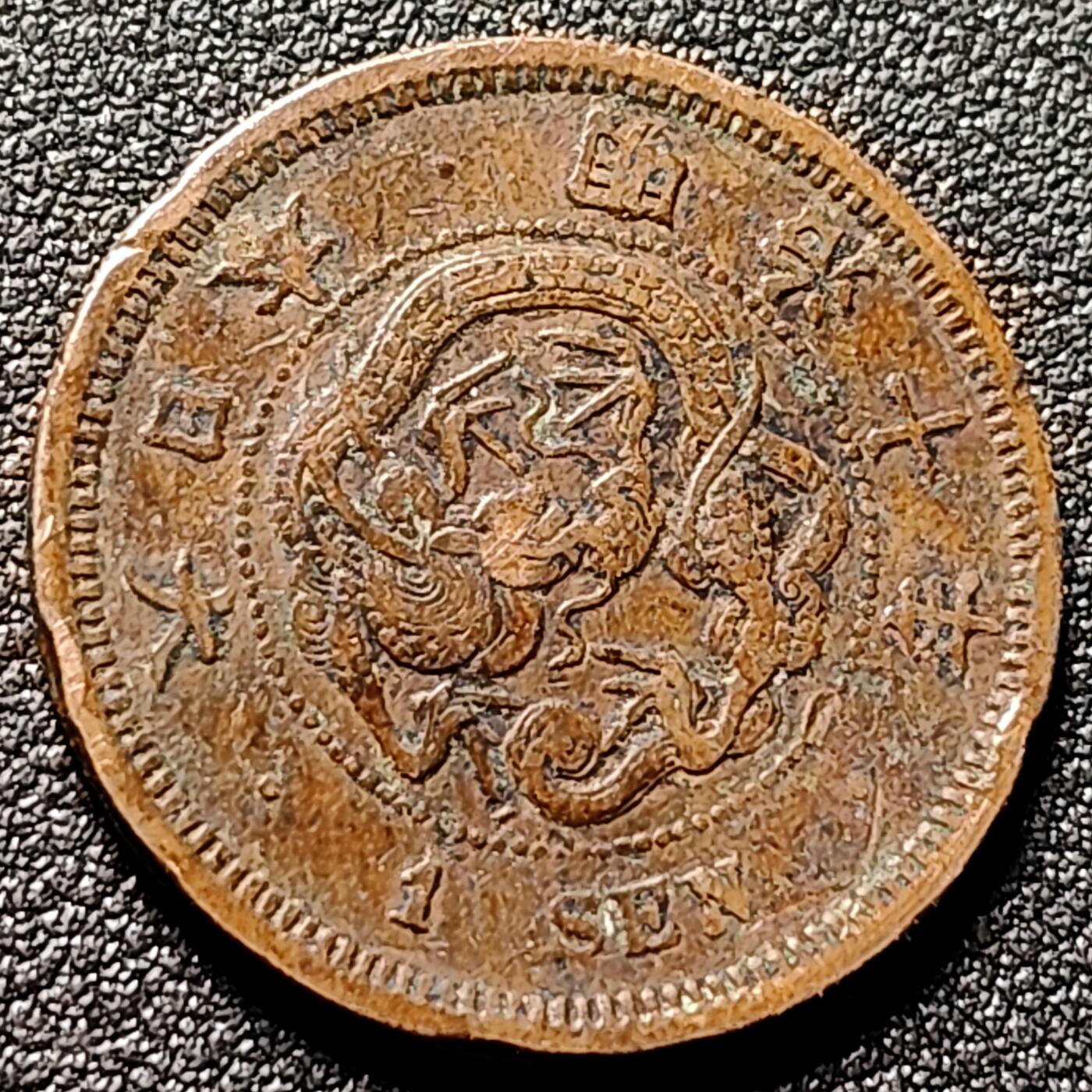 泉币菌-第153场-平安夜专场 。