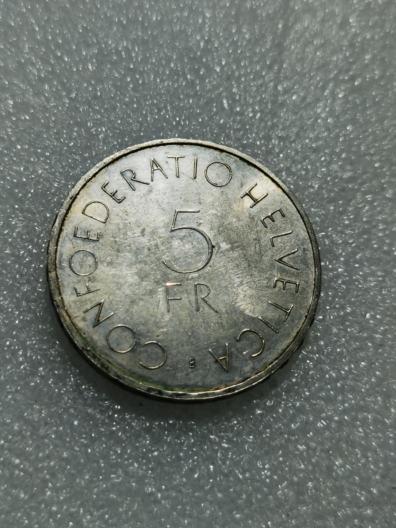 天下钱庄专场欢迎参拍 1963瑞士5法郎银币