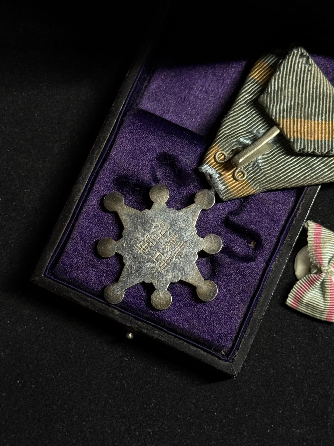 欢庆元旦！戎马世界章牌大赏第109期元旦大拍