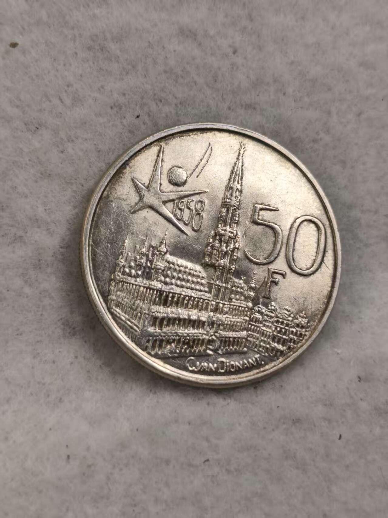 G&W世界散币，银币处理专场（第40场）