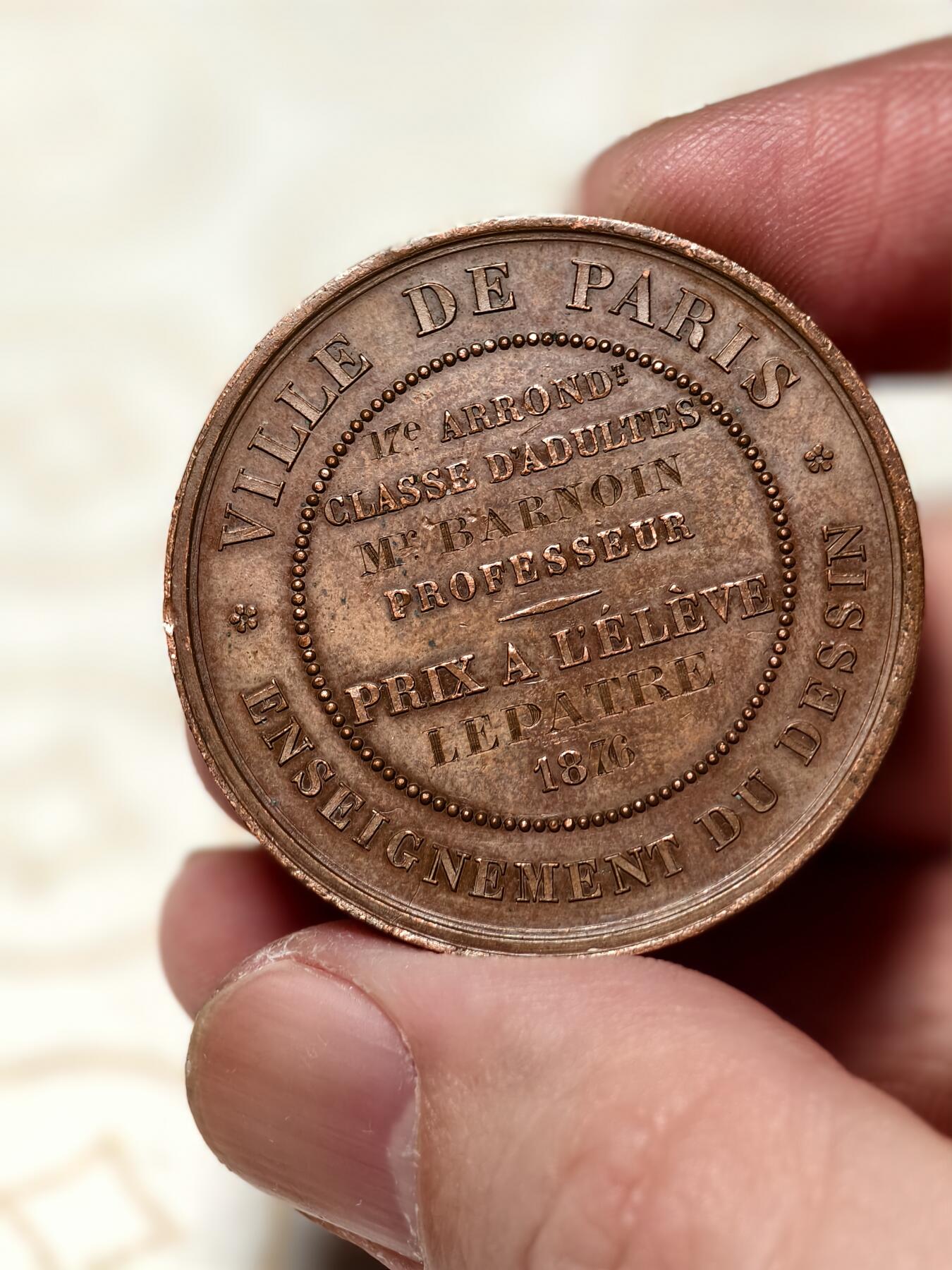 抚柳草堂-第四期章牌钱币（圣诞专场） 奖章勋章限时免佣 满百包邮 放漏专场 1876法国巴黎市大铜章 花环雅典娜布内特作品 早期蜜蜂边铭 直径37mm 重20g