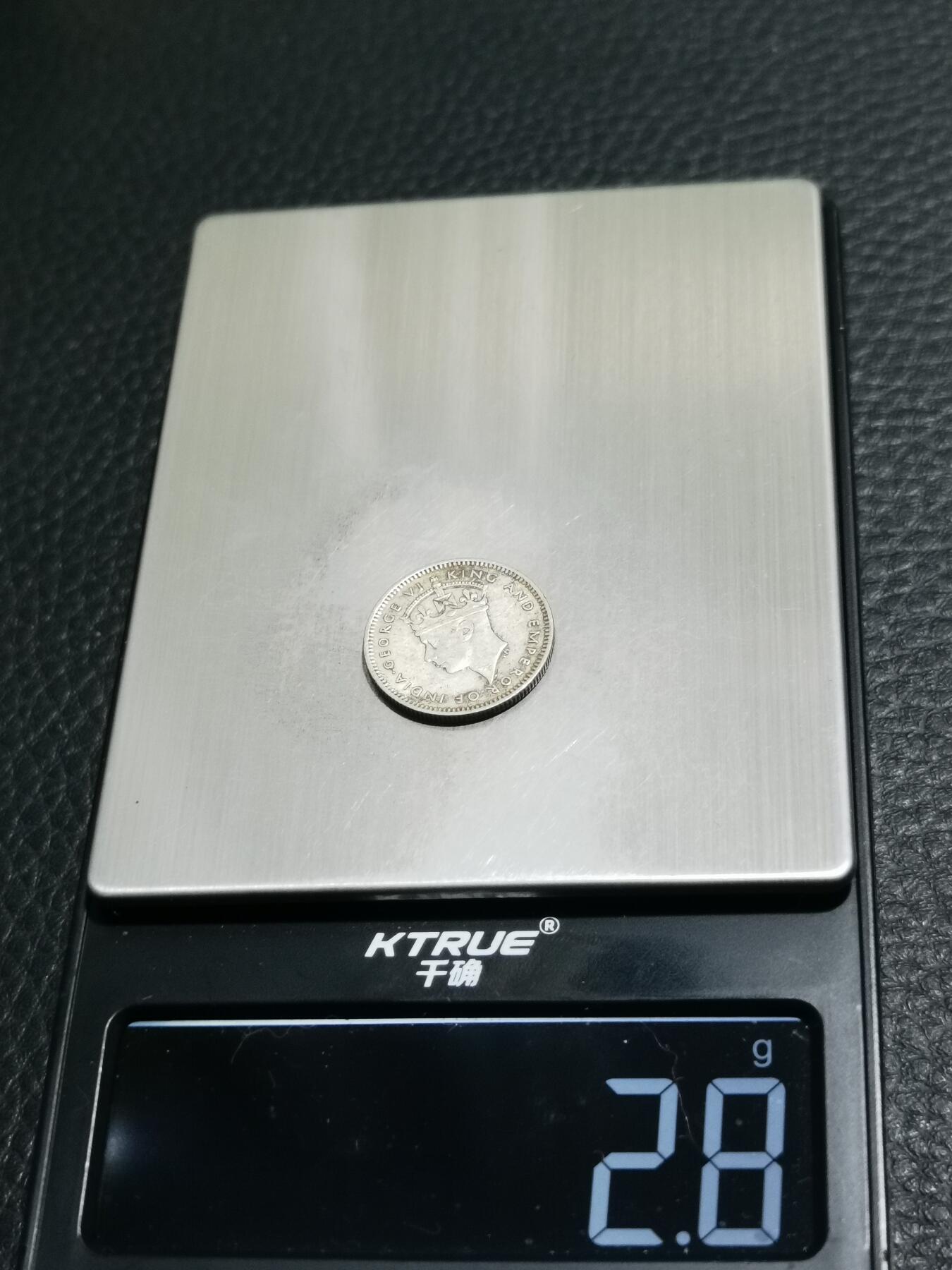 天下钱庄专场欢迎参拍 海峡10分银币