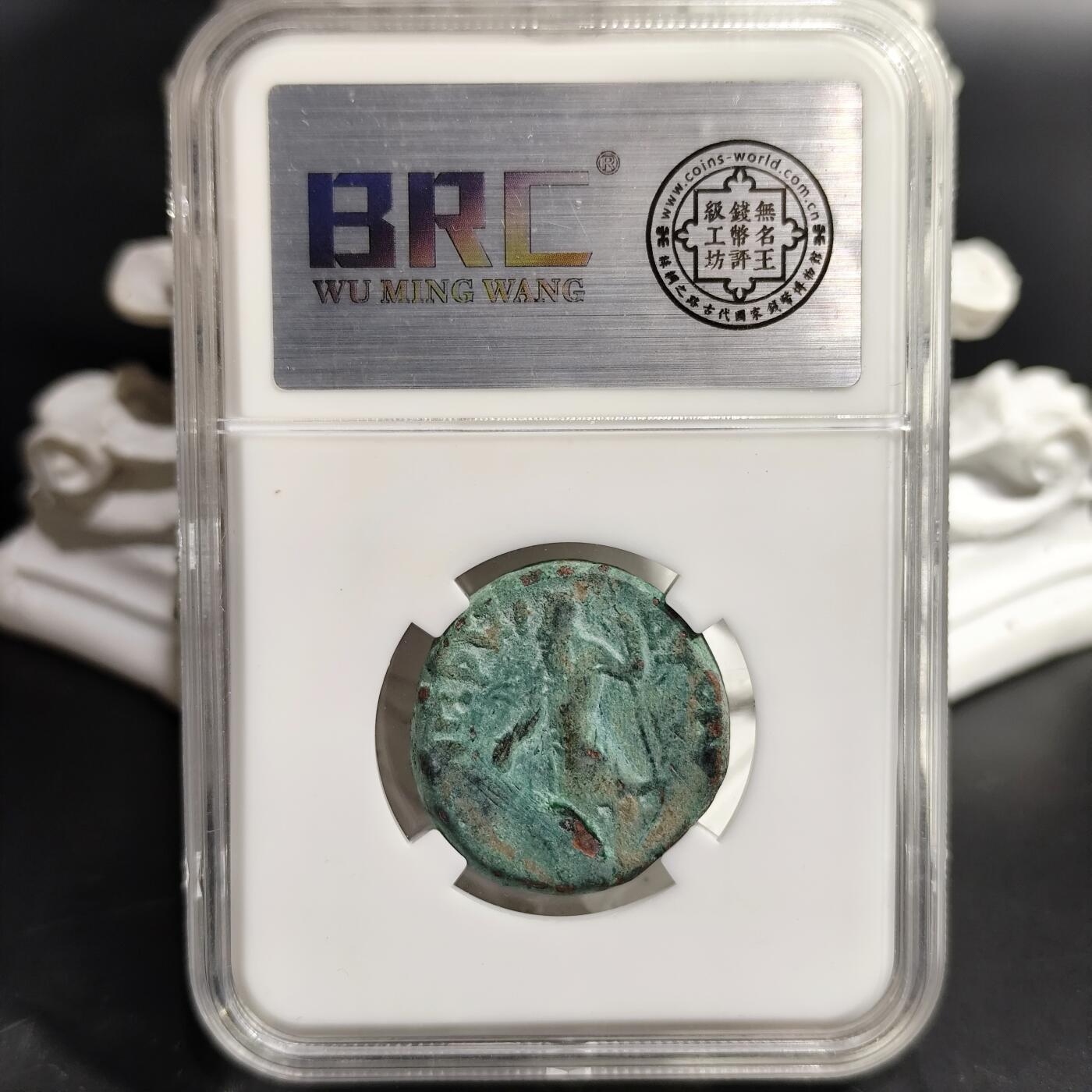 希腊罗马丝路打制币化石【中外钱币放漏】专场！陆小鱼的钱币仓，限时拍卖第080场 贵霜王朝 迦腻色迦一世厚重铜币 18.53g