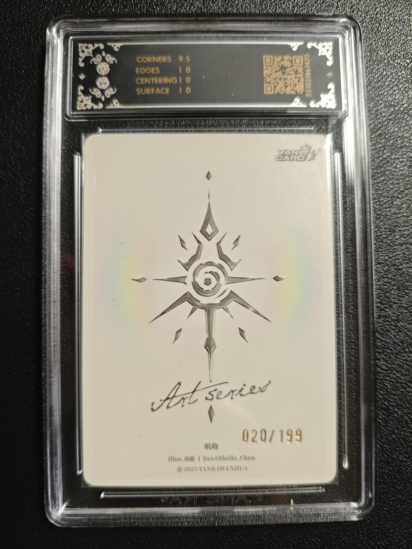 天玑星卡拍第154期《12.25周四截拍》持续收拍收评中 满赠卡需备注