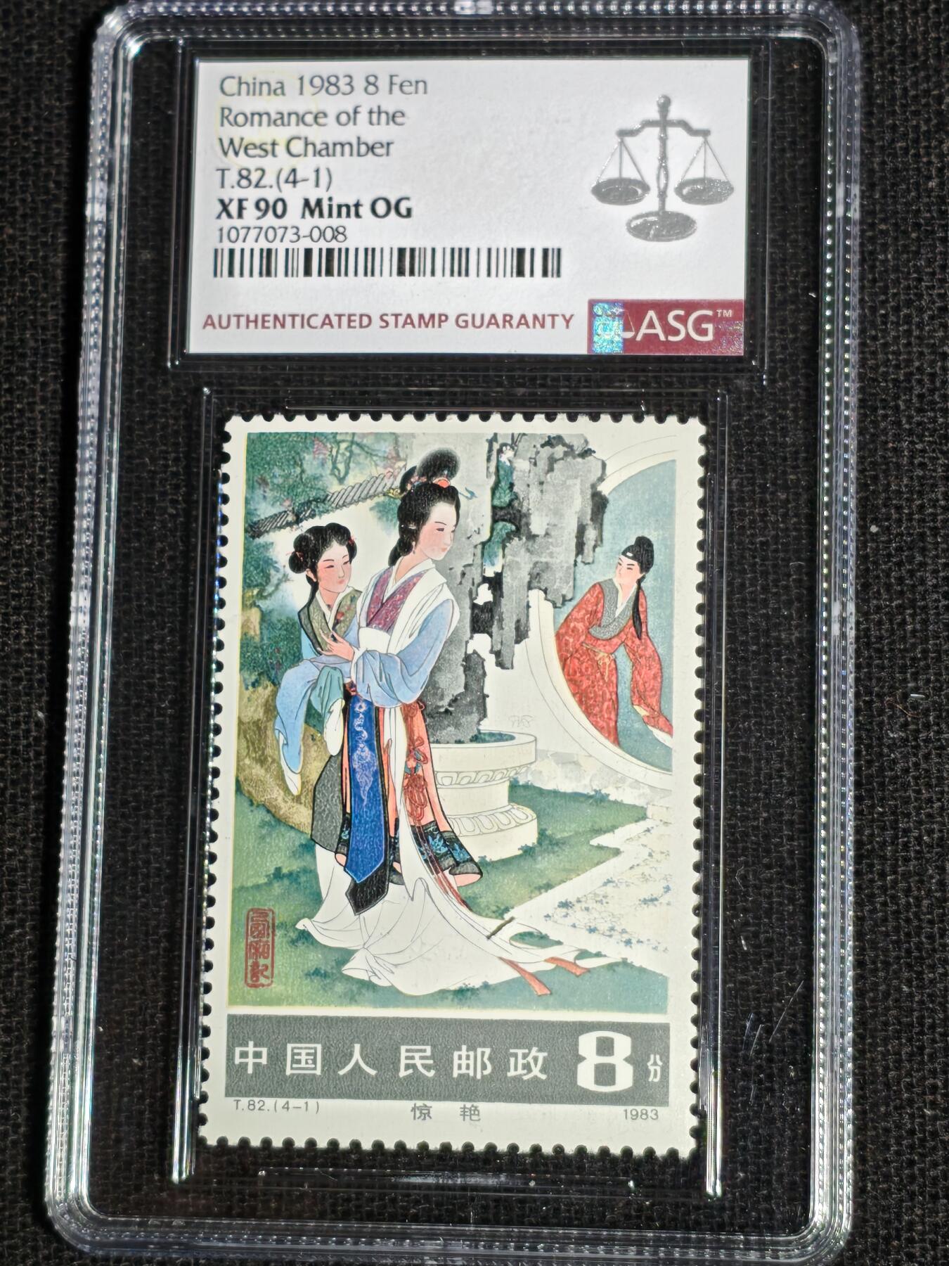 刘世昌艺术品销售中心～虎踞龙蟠*金杨在线联拍群第512期