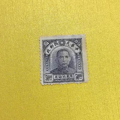 PCAI钱币  24-676  德国与民国邮票小专场 - 孙像限东北