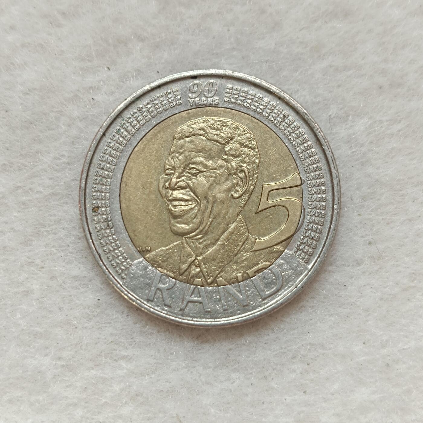 君烨收藏 0元起拍 散币场 每天一场 可留存 第20场 周日发货 4南非2008年曼德拉5兰特纪念币