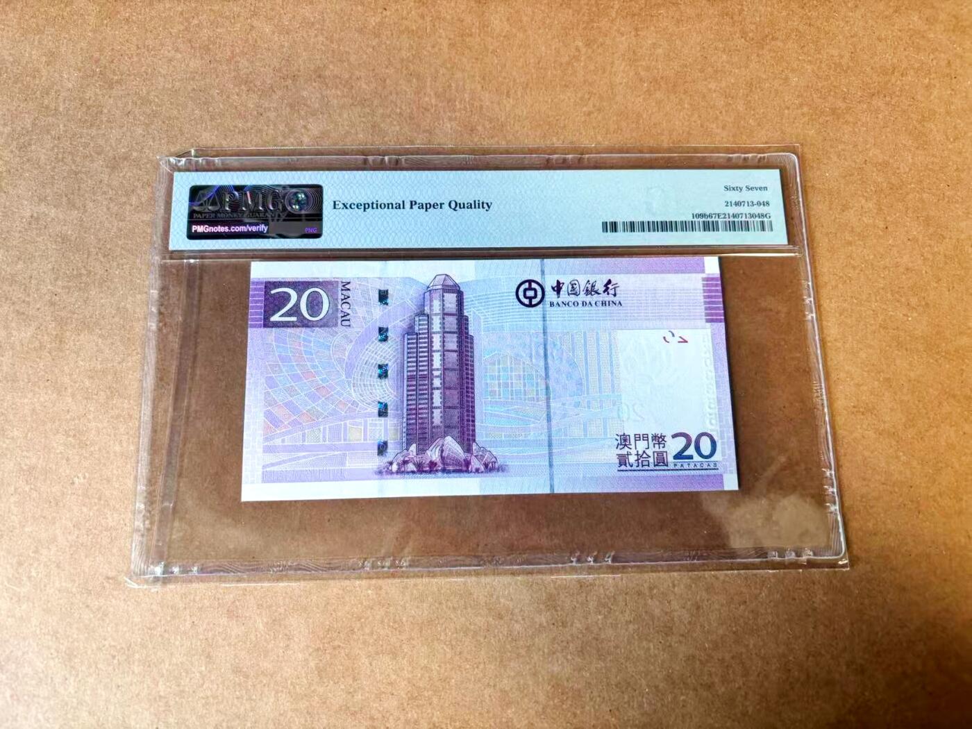 【Blue Auction】世界纸币精拍第767期——18级TOP拍卖/信誉/品质/专业/高效💫