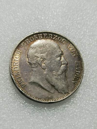 天下钱庄专场欢迎参拍 - 德国巴登5马克银币