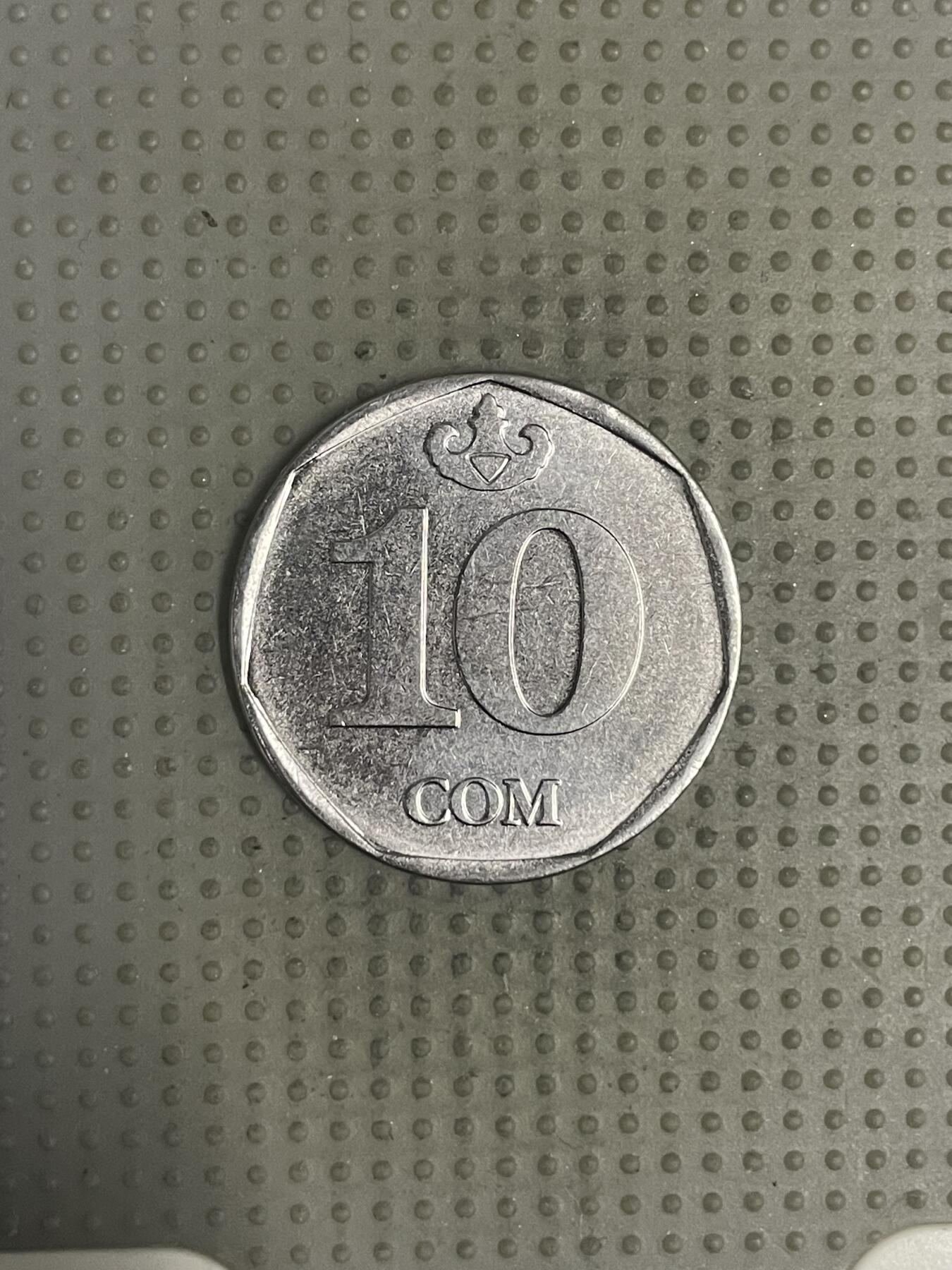 2025年第147场各国散币拍卖（总第147场） 吉尔吉斯斯坦2009年10索姆