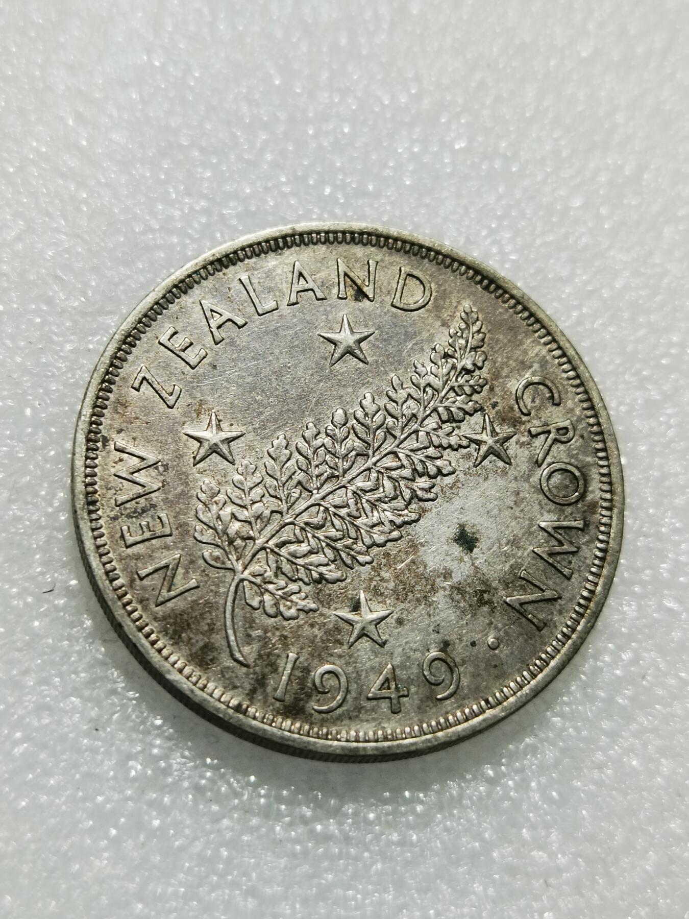 天下钱庄专场欢迎参拍 英属新西兰银币