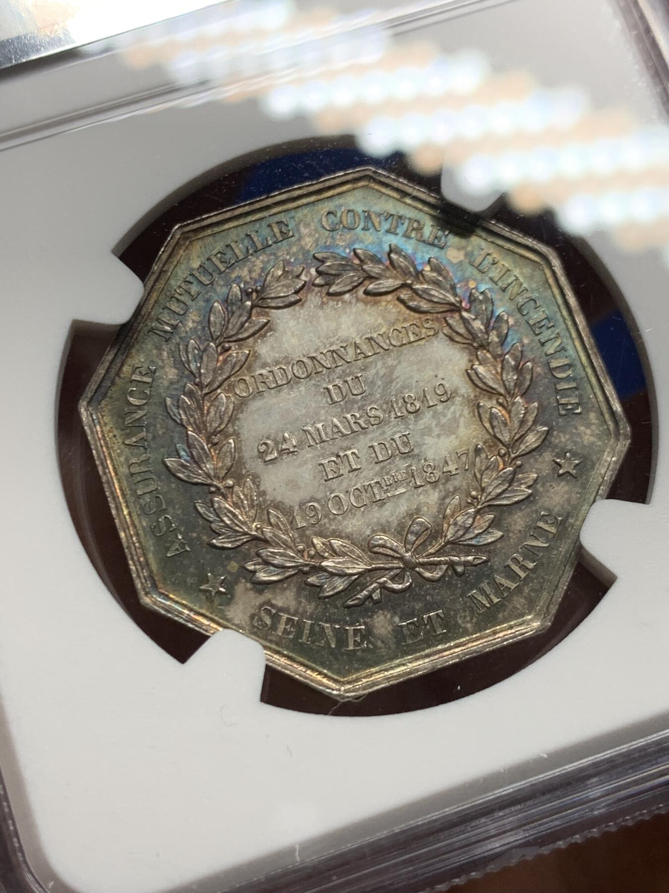 《竞宝斋》第451场 周日，周一，周二  3场连拍 （全场包邮，欢迎送拍） NGC MS64 法国塞纳-马恩火灾保险公司八角银质JRTON