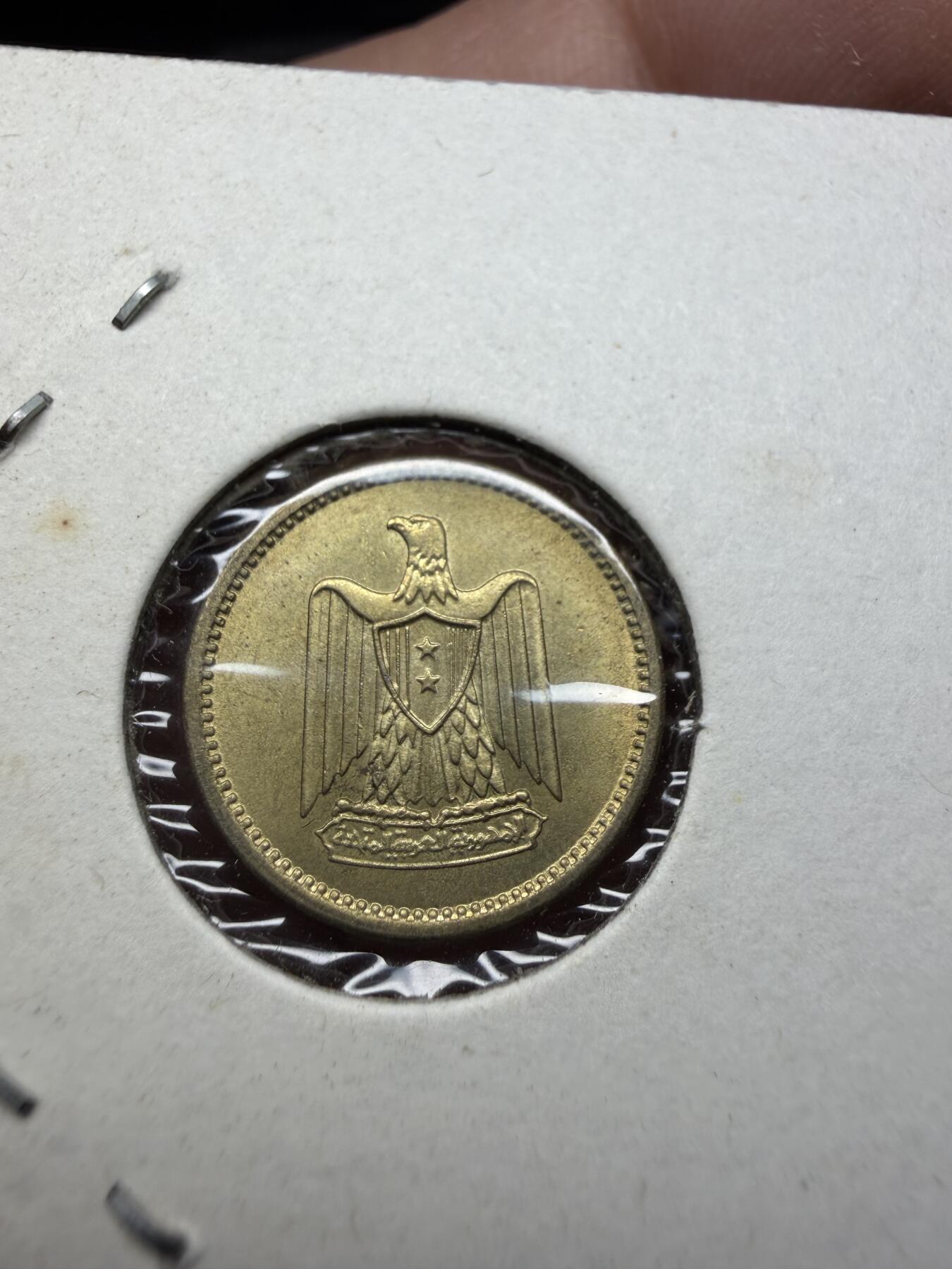 2025年集古藏今外币拍卖第十一期-第4场—（总第294拍），可以寄存60天，满160元包邮。 1960年埃及1米利姆